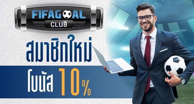 FIFAGOALCLUB